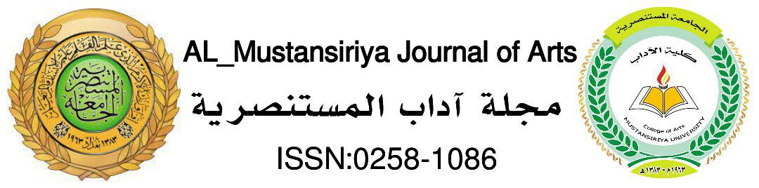 AL_Mustansiriya Journal of Arts